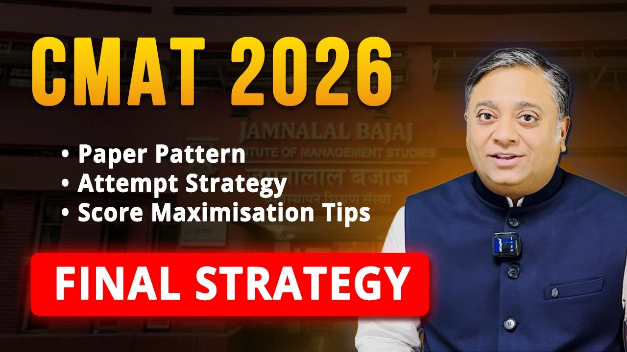 CMAT 2026 : How to Maximize Your Score? (300+ Strategy)